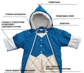 Фото в Для детей Детская одежда Конверт с рукавами для будущего джентльмена.Цвета:Морская в Иркутске 1 800