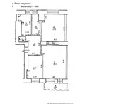 Фотография в Недвижимость Квартиры Продаётся полнометражная трёхкомнатная квартира в Уфе 4 000 000