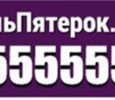 Фото в Образование Курсовые, дипломные работы Компания "ВосемьПятерок.ру" команда специалистов, в Оренбурге 600