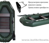 Foto в Спорт Спортивный инвентарь Продам надувную лодку Колибри гребные (подвесной в Москве 1 250