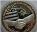 Изображение в Хобби и увлечения Коллекционирование Редчайшая Монета Медаль Сотрудничество в в Камышлов 32 000