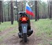 Фотография в Авторынок Мотоциклы Длина, мм.1670 Ширина, мм.640 Полная высота, в Улан-Удэ 25 000