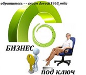 Изображение в Работа Вакансии Пенсионерам - увеличится пенсия, безработным в Ростове-на-Дону 20 000