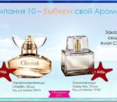 Фотография в Работа Работа на дому Требуются представители компании Avon. Для в Барнауле 9 000