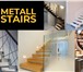 Foto в Строительство и ремонт Дизайн интерьера Metallstairs – это предприятие, которое выпускает, в Москве 90 000