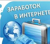 Изображение в Работа Работа на дому Обязанности:работа с электронной почтой, в Москве 32 000