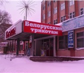 Foto в Прочее,  разное Разное Рекламная мастерская "Хоттабыч" изготовит в Оренбурге 200