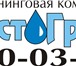 Фотография в Строительство и ремонт Разное Мобильная служба мойки окон Чистоград - это в Волгограде 20