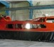 Foto в Авторынок Разное продам катер на воздушной подушке HS  Model-4500 в Самаре 0