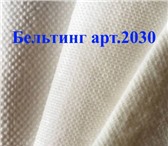 Фото в Красота и здоровье Салоны красоты Добро пожаловать в текстильную компанию «РосТексика»Наша в Москве 1