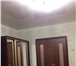 Фотография в Недвижимость Квартиры Продаю 2-х комнатную квартиру. Сделан прекрасный в Москве 6 850 000
