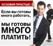 Фотография в Работа Вакансии Требуются агенты по недвижимости. Большой в Барнауле 30 000
