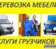 Выполним квартирные, офисные, дачные пер