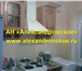 Фотография в Недвижимость Аренда жилья Сдаётся отличная,  просторная 1-комнатная в Екатеринбурге 13 000