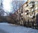 Фотография в Недвижимость Квартиры окна во двор на южную сторону. Квартира в в Екатеринбурге 2 500 000