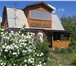 Изображение в Недвижимость Сады Снижение цены до 700000!!! Продается дача в Челябинске 700 000