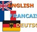 Фото в Образование Иностранные языки Переведу текст ( англ. , немецкий французский в Уфе 0