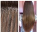 Фотография в Красота и здоровье Салоны красоты Наращивание волос по итальянской технологии в Краснодаре 2 500