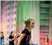 Foto в Спорт Спортивные школы и секции 1FUSION в школе танцев Study-on«Fusion» выглядит в Челябинске 200