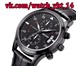 Фотография в Одежда и обувь Часы наручные часы, часы мужские наручные, купить в Якутске 990