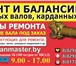 Фото в Авторынок Автозапчасти Турбокомпрессор К-36 8701 (Чехия)Турбокомпрессор в Челябинске 2