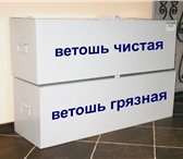 Фото в Прочее,  разное Разное Контейнер металлический для чистой и грязной в Омске 4 500