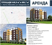 Изображение в Недвижимость Коммерческая недвижимость Сдаются в аренду новые помещения свободного в Екатеринбурге 500