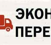 Изображение в Прочее,  разное Разное ВНИМАНИЕ в г.Губкин на наши услуги действует в Старом Осколе 0
