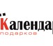Фотография в Прочее,  разное Разное Каким подарком удивить любимых, друзей, коллег в Красноярске 0