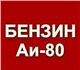 ООО "Торговый дом "Ресурс" реализует бен