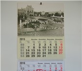 Фотография в Прочее,  разное Разное Продам квартальные календари на 2016 год в Нижнем Новгороде 115