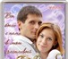 Изображение в Прочее,  разное Разное Фото самых знаменательных событий Вашей жизни в Краснодаре 50