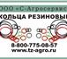 Фото в Авторынок Автозапчасти Кольцо резиновое предлагает купить компания в Краснодаре 129