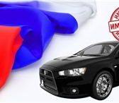 Изображение в Авторынок Авто на заказ "Хотите купить авто из Китая по доступной в Москве 0