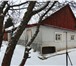 Фото в Недвижимость Продажа домов Продаю дом Симферопольское, Домодедовское, в Видном 3 500 000
