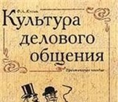 Фотография в Прочее,  разное Разное Учебники для студентов недорого. Продаю Пансков, в Нижнем Новгороде 10