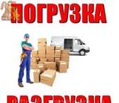 Фото в Авторынок Транспорт, грузоперевозки МЫ НЕ ИЩЕМ НАПРАВЛЕНИЙ, НЕ СДАЁМ В АРЕНДУ в Красноярске 1