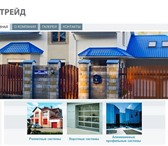 Фотография в Строительство и ремонт Разное Компания &quot;Алюмтрейд&quot; является официальным в Владивостоке 1