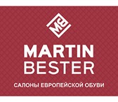 Изображение в Работа Вакансии Требуется продавец кассир в ТЦ Изумрудный в Томске 35 000