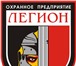 Фотография в Работа Вакансии Требуются охранники: лицензия, мужчины, прописка в Комсомольск-на-Амуре 20 000