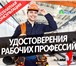 Фото в Прочее,  разное Разное Вы заинтересован в развитии вашего бизнеса?Необходима в Москве 0