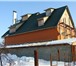 Фото в Недвижимость Продажа домов Фундамент: Заливка фундамента 2007 г.Начало в Егорьевск 6 500 000