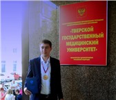 Изображение в Красота и здоровье Массаж лечебный массаж взрослым и детямэффективная в Твери 500