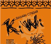 Фотография в Компьютеры Компьютерные услуги Печать любой полиграфической продукции (визитки в Красноярске 450