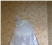 Фото в Одежда и обувь Свадебные платья Продам свадебное платье в отличном состоянии. в Челябинске 6 500