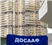Foto в Спорт Разное Компания Росфлаг занимается продажей флагов в Москве 150