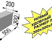 Изображение в Строительство и ремонт Строительные материалы ПЕНОБЛОК ОТ ПРОИЗВОДИТЕЛЯ   ЭргоБетон.Компан в Кургане 0