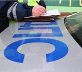 Изображение в Прочее,  разное Разное Коллегия автоюристов оказывает юридическую в Самаре 300