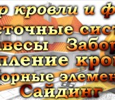 Изображение в Строительство и ремонт Ремонт, отделка Предлагаем вашему вниманию качественное выполнение в Липецке 0
