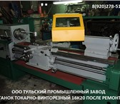 Изображение в Прочее,  разное Разное ООО Тульский Промышленный Завод занимается в Туле 100 000